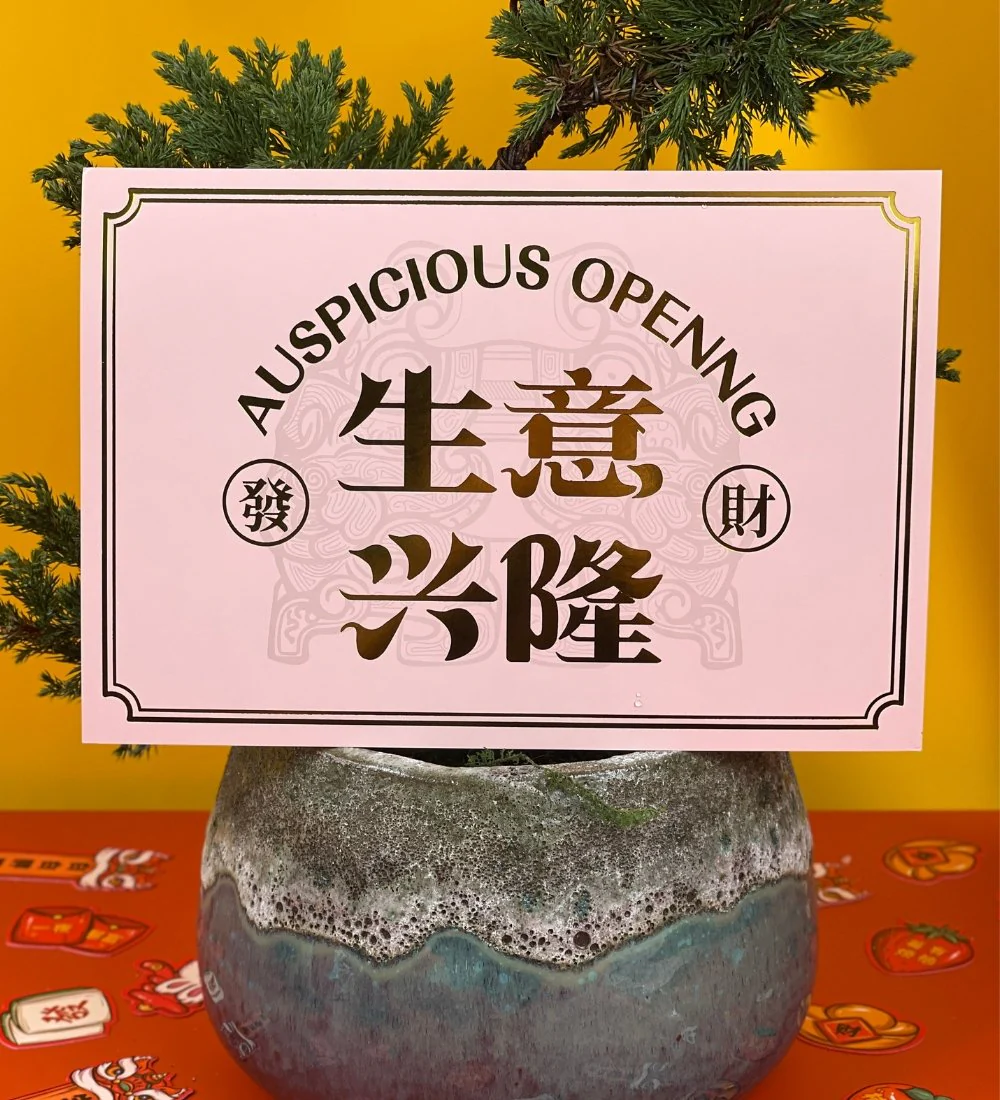 Congratulatory / Grand Opening Greeting Card - Image 3