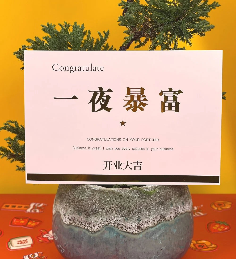 Congratulatory / Grand Opening Greeting Card - Image 6