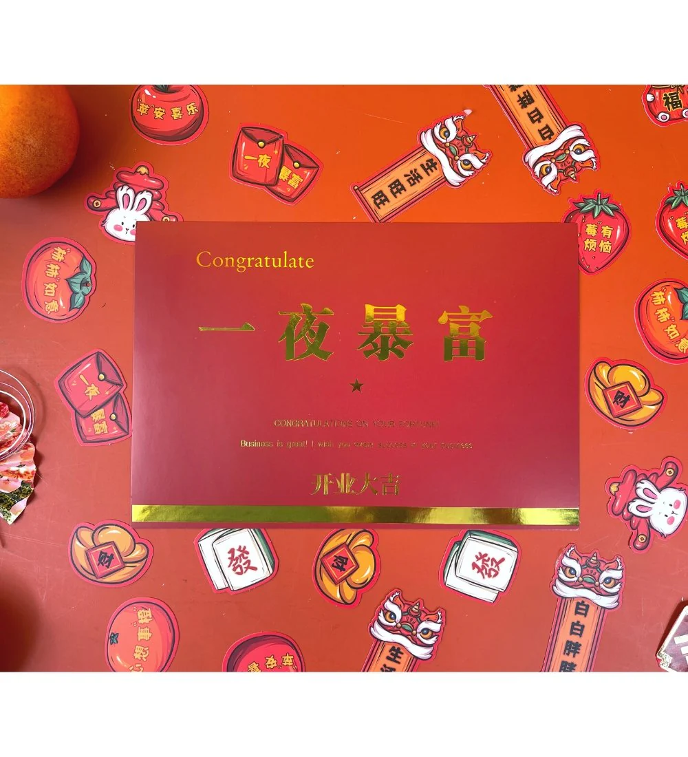 Congratulatory / Grand Opening Greeting Card - Image 7